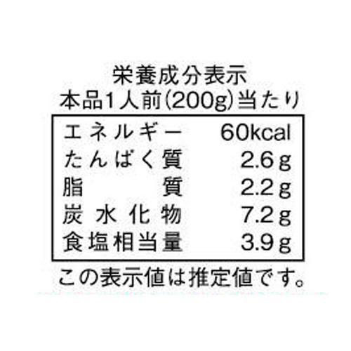 ダイショー 野菜がおいしい!冷や汁の素 3～4人前 700g