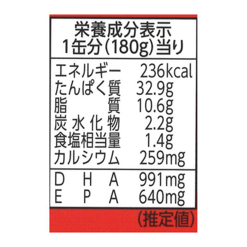 マルハニチロ あけぼの さけ ＜からふとます＞ 180g