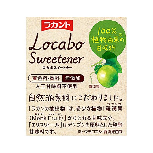 サラヤ ラカント ロカボスイートナー 90g