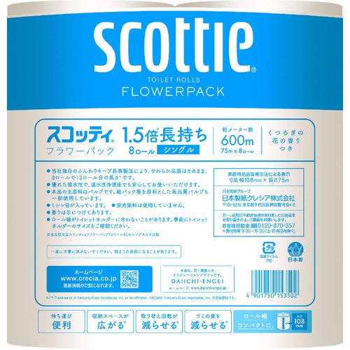 日本製紙クレシア スコッティフラワー 1.5倍長持ち トイレット シングル 75m x 8ロール