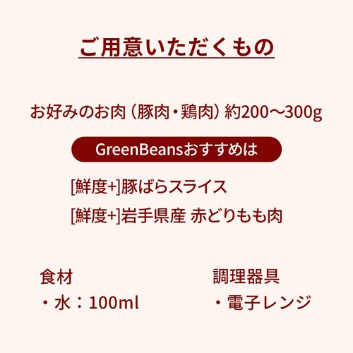 かんたん野菜キット やわらか大根(醤油つゆ2袋付) 2人前【冷蔵】