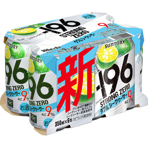 サントリー -196 ストロングゼロ ダブルシークヮーサー 350ml x 6本