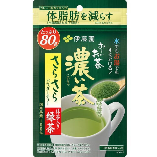伊藤園 おーいお茶 さらさら抹茶入 濃い茶 80g