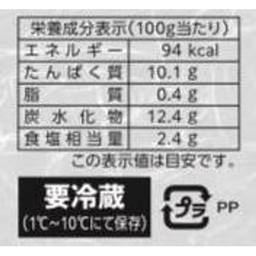 カマイチ 鯛100%ちくわ 3本