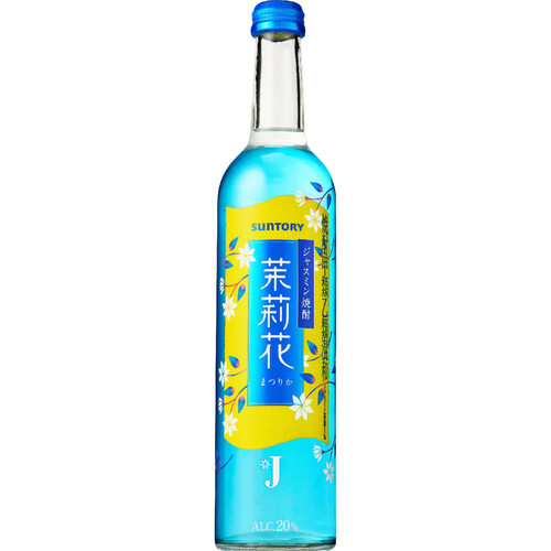 サントリー 20度 ジャスミン焼酎 茉莉花 500ml