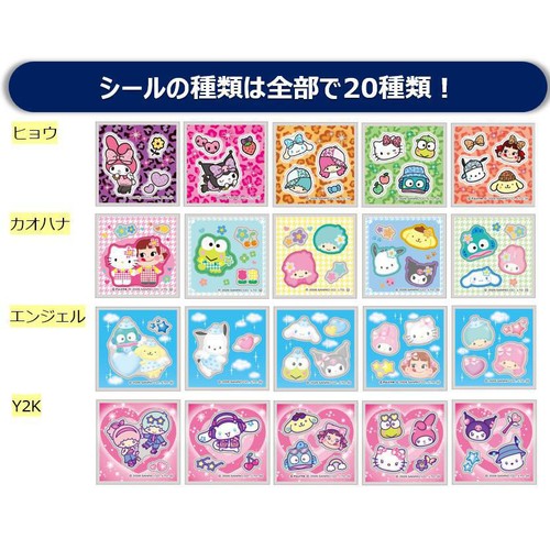 不二家 ペコ × サンリオキャラクターズ うるつやシールグミ 6粒入
