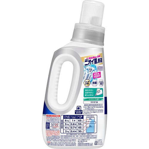 花王 洗濯洗剤 アタック除菌アドバンス 本体 720g