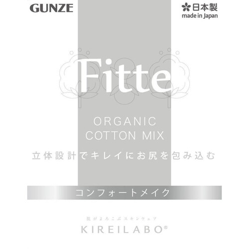 グンゼ Fitte レギュラーショーツ M ホワイトベージュ