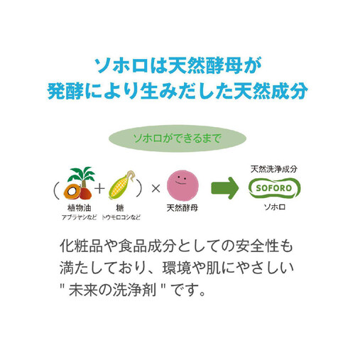 サラヤ ハッピーエレファント 食器用 オレンジ&ライム 詰替 500mL