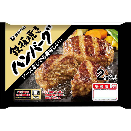 伊藤ハム 鉄板焼きハンバーグ 109g x 2個