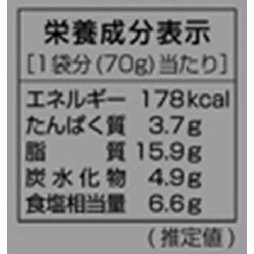 dfe 海南チキンライスの素 70g
