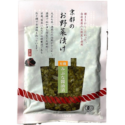 KYOZUKE 京都のお野菜漬け 有機みぶな醤油漬 90g