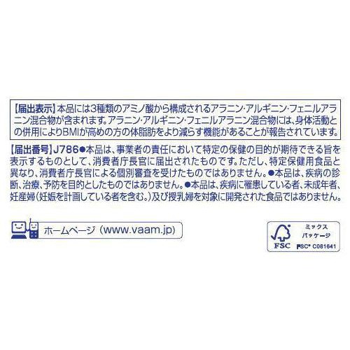 明治 ヴァームパウダー レモン風味 5.7g x 20袋