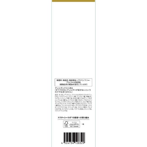 ドクターシーラボ エンリッチウォッシングフォームEX 150mL