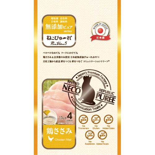 【ペット用】 リバードコーポレーション ねこぴゅーれ 鶏ささみ 13g x 4本