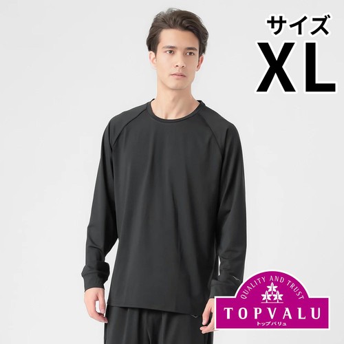 EXセリアント ウェア ルームウエア (ルーム長袖Tシャツ) 紳士 クロ XL トップバリュ