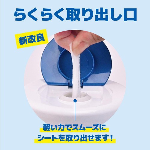 大王製紙 エリエール 除菌できるアルコールタオル ウイルス除去用 詰替 70枚 x 3個