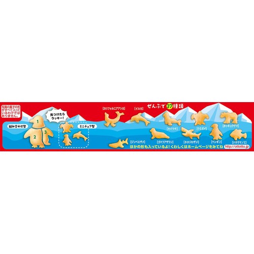 森永製菓 おっとっと うすしお味 46g(23g x 2袋)