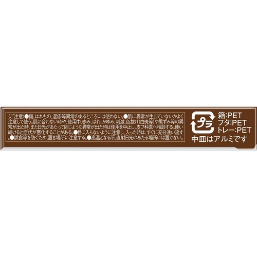 ケイト デザイニングアイブロウ3D EX−14 レフィル マイルドブラウン系