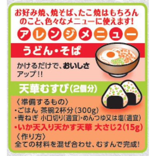 オタフクソース いか天入り天かす天華 120g