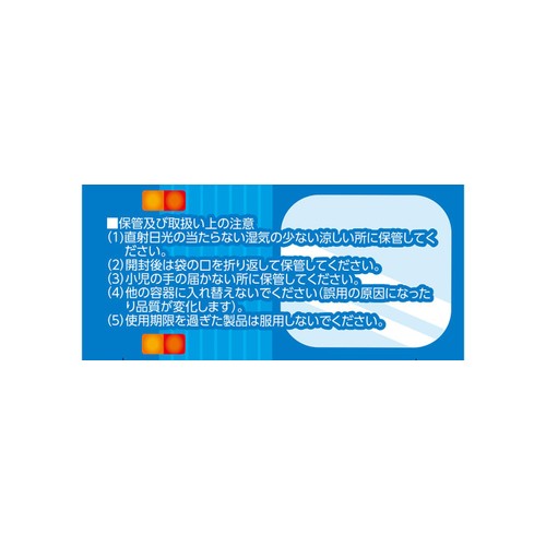【第2類医薬品】トラベロップQQS(サイダー味) 8錠(2錠 x 4包)