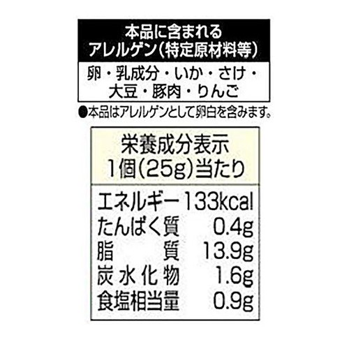 キユーピー ディップソース バーニャカウダ味 50g
