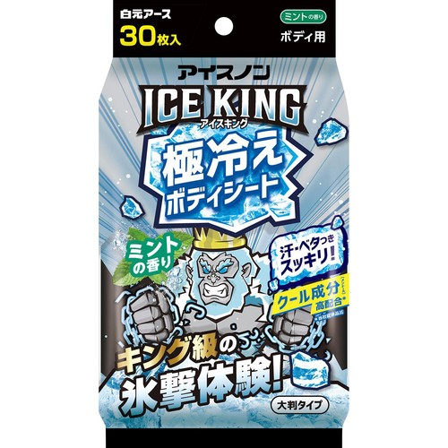 白元アース アイスノン ICE KING 極冷えボディシート ミントの香り 30