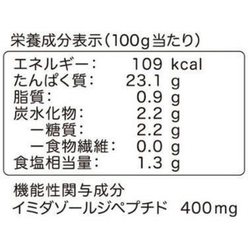 【冷凍】アマタケ サラダチキン ハーブ 100g