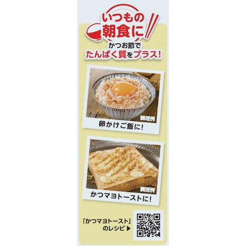 ヤマキ 氷熟 マイルド削り 1.5g x 12袋