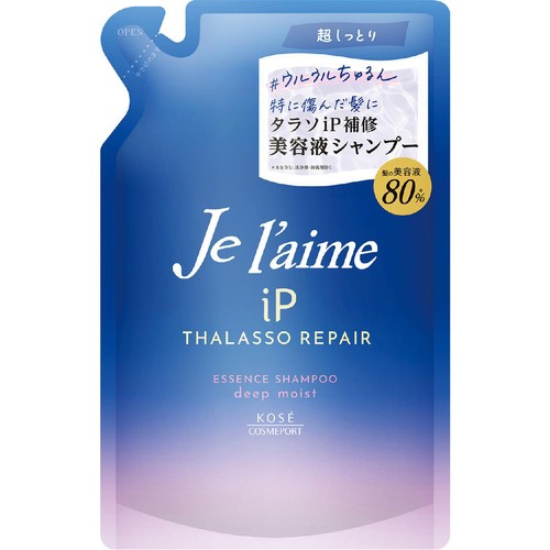 コーセーコスメポート ジュレーム iP タラソリペア補修美容液シャンプー(ディープモイスト)詰替 340ml