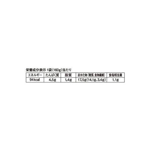 キユーピー やさしい献立 おじや鮭大根 160g