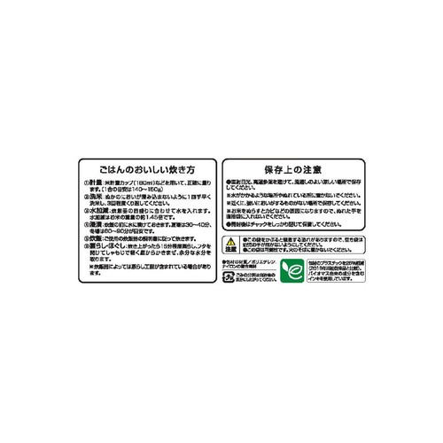 新潟県産 新之助 2kg トップバリュ