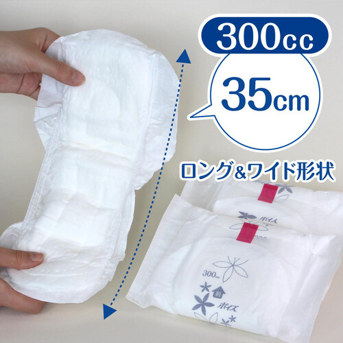 日本製紙クレシア ポイズ 肌ケアパッド 超吸収ワイド 一気に出る多量モレに安心用 お徳パック 18枚
