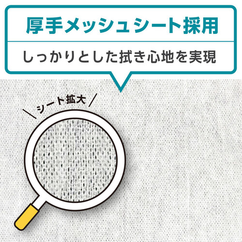 日本製紙クレシア スコッティウェットティッシュ消毒アルコール  40枚 x 3個