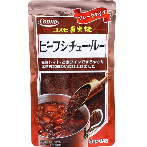 コスモ食品 直火焼 ビーフシチュー・ルー 6皿分 150g