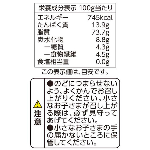 素焼きくるみ 200g トップバリュ Green Beans | グリーンビーンズ by AEON