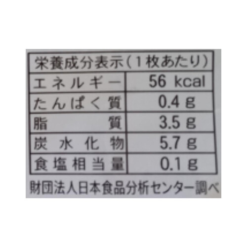 立正堂 純米サラダせんべい 18枚入