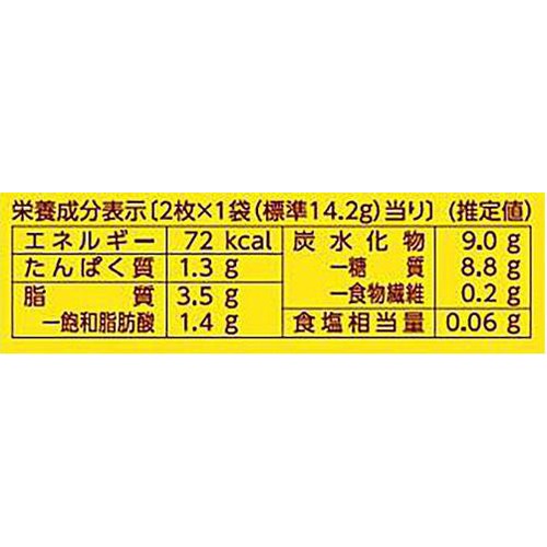 ブルボン ロアンヌバニラ 12枚入(2枚 x 6袋)