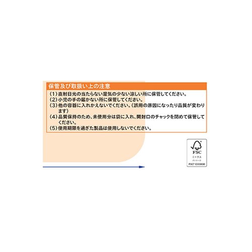 【第2類医薬品】◆ホームパスフェルビナテープ5.0α 24枚