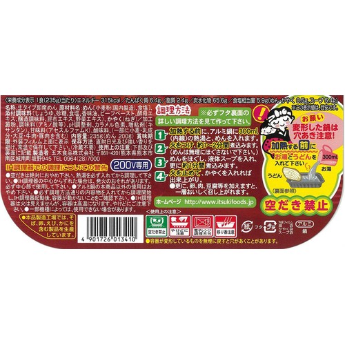 五木食品 鍋焼すき焼風うどん 235g