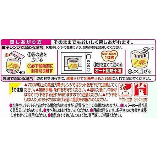 キユーピー レンジでチンするハッピーレシピ たっぷり野菜のミネストローネ風(レバー・牛肉入り) 12ヵ月頃から 100g