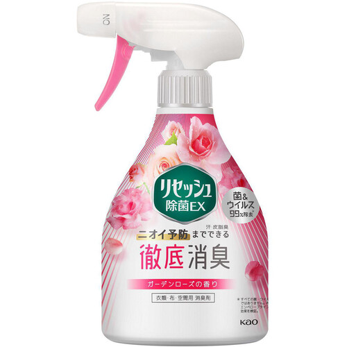 6〜10個セット まとめ買い 花王 リセッシュ 除菌EX ピュアソープの香り