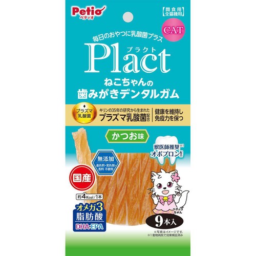 【ペット用】 ペティオ プラクト ねこちゃんの歯みがきデンタルガム プラズマ乳酸菌 1歳からの猫用 かつお味 9本入
