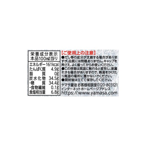 ヤマサ醤油 すき焼専科 500ml