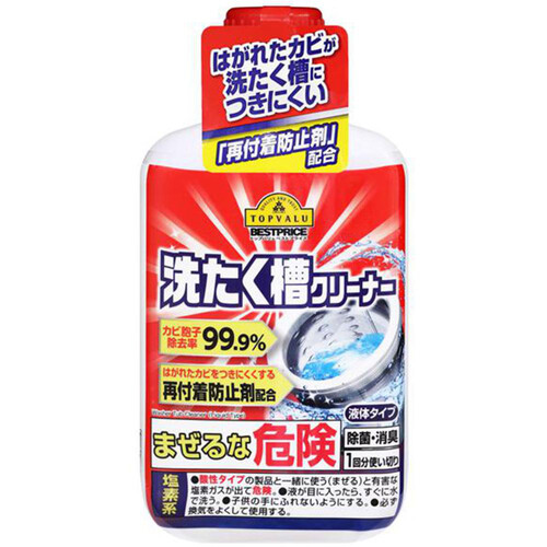 洗たく槽クリーナー＜液体タイプ＞1回分 400g トップバリュベストプライス