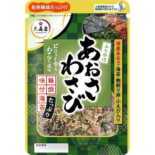 大森屋 あおさわさびふりかけ 28g