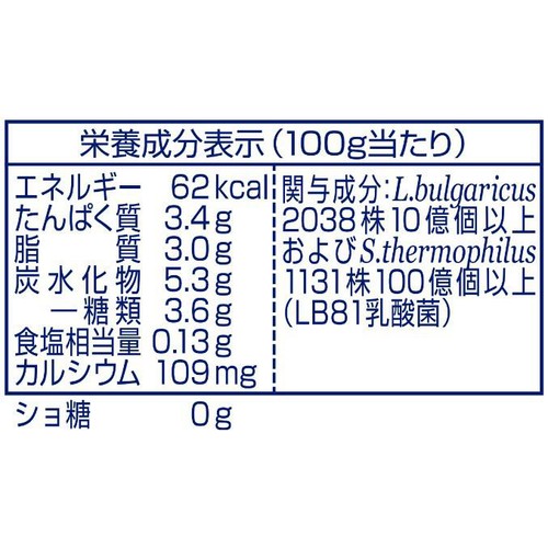 明治 ブルガリア ヨーグルトLB81プレーン ドリンクタイプ 400g 明治 ブルガリア ヨーグルトLB81プレーン ドリンクタイプ 400g