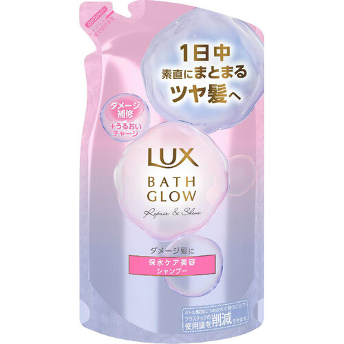 ラックス バスグロウ リペアアンドシャイン シャンプー つめかえ用 350g