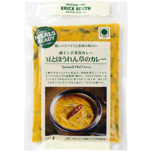 エリックサウス 豆とほうれん草のカレー【冷凍】 200g