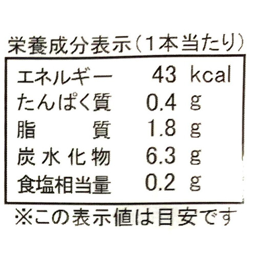 高砂製菓 スタンドパック薪あげ ねぎ味噌 10本入